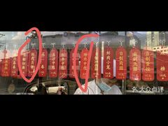 -德兴馆(广东路总店)