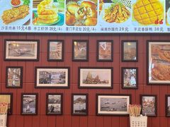 -大中沙茶面(中山路店)