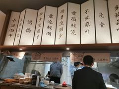 -松鹤面馆·古法焖肉面(观前店)