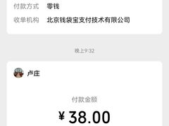 -卢庄(江汉路店)