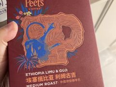 -Peet's Coffee皮爷咖啡(大学路店)