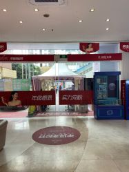 -深圳美莱医疗美容医院