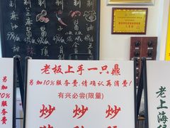 -逸桂禾面馆