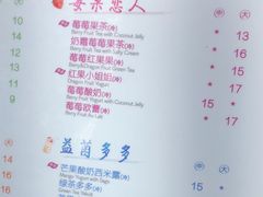 -CoCo都可(惠山古镇店)