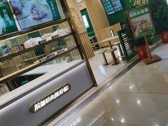 -袁记云饺(南门口店)