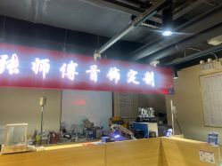 -张师傅首饰加工修理(西单华威潮铺街店)