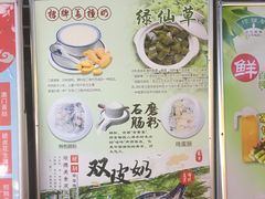 -绿雅居原生态农庄(小涌店)