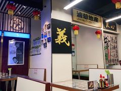 -七爷清汤腩·港式餐厅(金狮广场店)