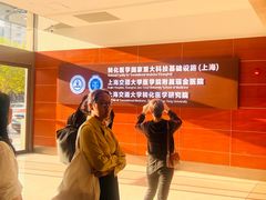 -上海交通大学医学院附属瑞金医院门诊部