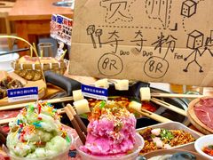 -黔三一夺夺粉酸汤火锅(百信店)