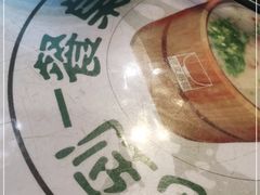 -阿殳粥馆(水围村店)