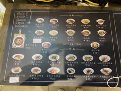 -赵崽儿川式面品(金桥国际店)