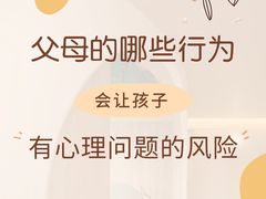 -观心实验室·心理咨询(上海旗舰店)