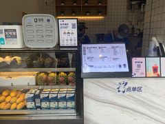 -茶百道(新城市广场店)