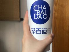 -茶百道(中医大省医院店)