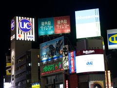 -涩谷区
