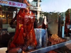 -黄连大头华烧鹅店(大良店)
