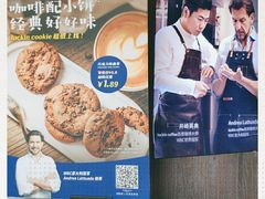 -瑞幸咖啡(金中环国际商务大厦店)