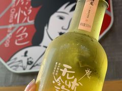 冷泡声声乌龙-茶颜悦色(长郡步行街口店)