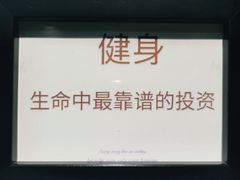 -征成健身连锁私教工作室(九公里店)