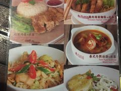 -Bamboo Bar & Grill Restaurant