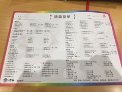 -汤W城市微度假(仓山店)