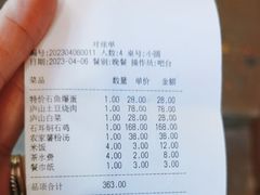 -印象牯岭小厨(牯岭街店)