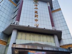 -清平中药材专业市场