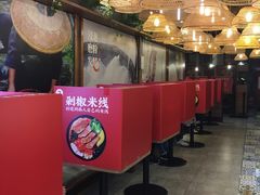 -米鲜剁椒米线(梅溪湖店)