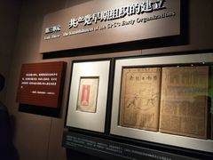 -中共一大纪念馆