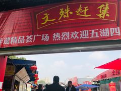 -锦江之星(成都太古里文殊院地铁站店)