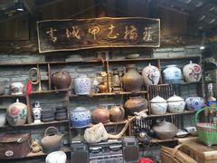 -青城甲(青城山店)