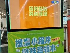 -角门西(地铁站)