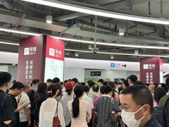 -东方体育中心(地铁站)