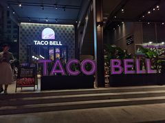 -Taco Bell 塔可钟(民田路店)