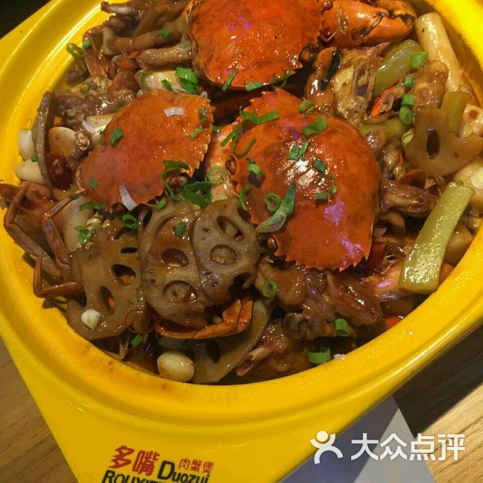 多嘴肉蟹煲