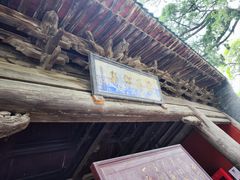 -窦大夫祠