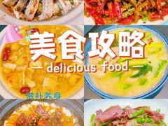 -滇铺子·云南特色菜·鲜花野菜季(东风东路c86店)