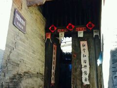 -暖泉古镇