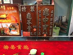 -海天堂(金銮大厦店)