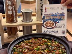 -品海楼·大连海胆锅贴馆(东港店)