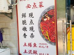 -铜元老码头鳝鱼火锅