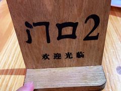 -渔鼎鲜海鲜餐厅(湄洲岛店)