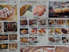 -北部湾鼎盛茶楼(银滩店)