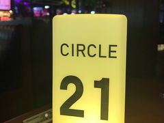 -CIRCLE·酒吧(第一国际店)