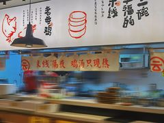 -云味馆·云南菜·云南米线(景田店)
