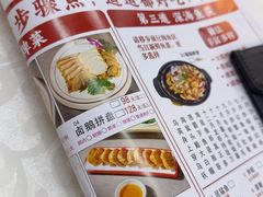 -潮之南·潮汕菜·鱼仔档(南山店)