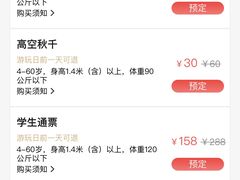 -金陵矩阵(聚宝山公园店)
