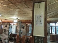 大堂-青城甲(青城山店)