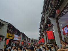 -衣裳街历史文化街区